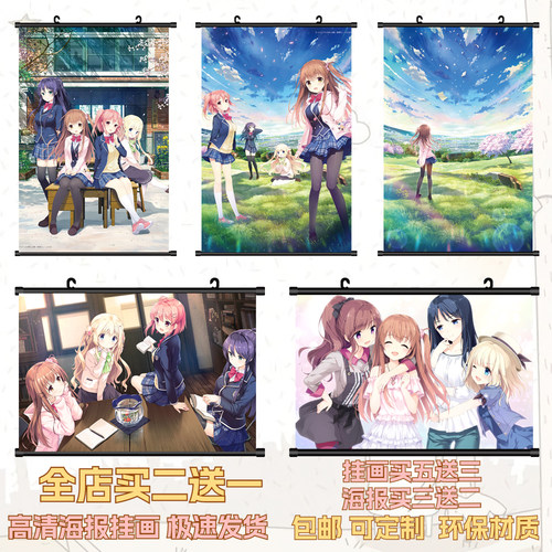想要传达给你的爱恋海报挂画高清