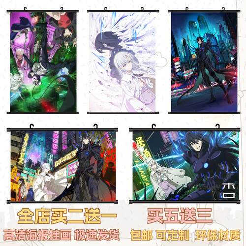 高清魔王2099海报周边