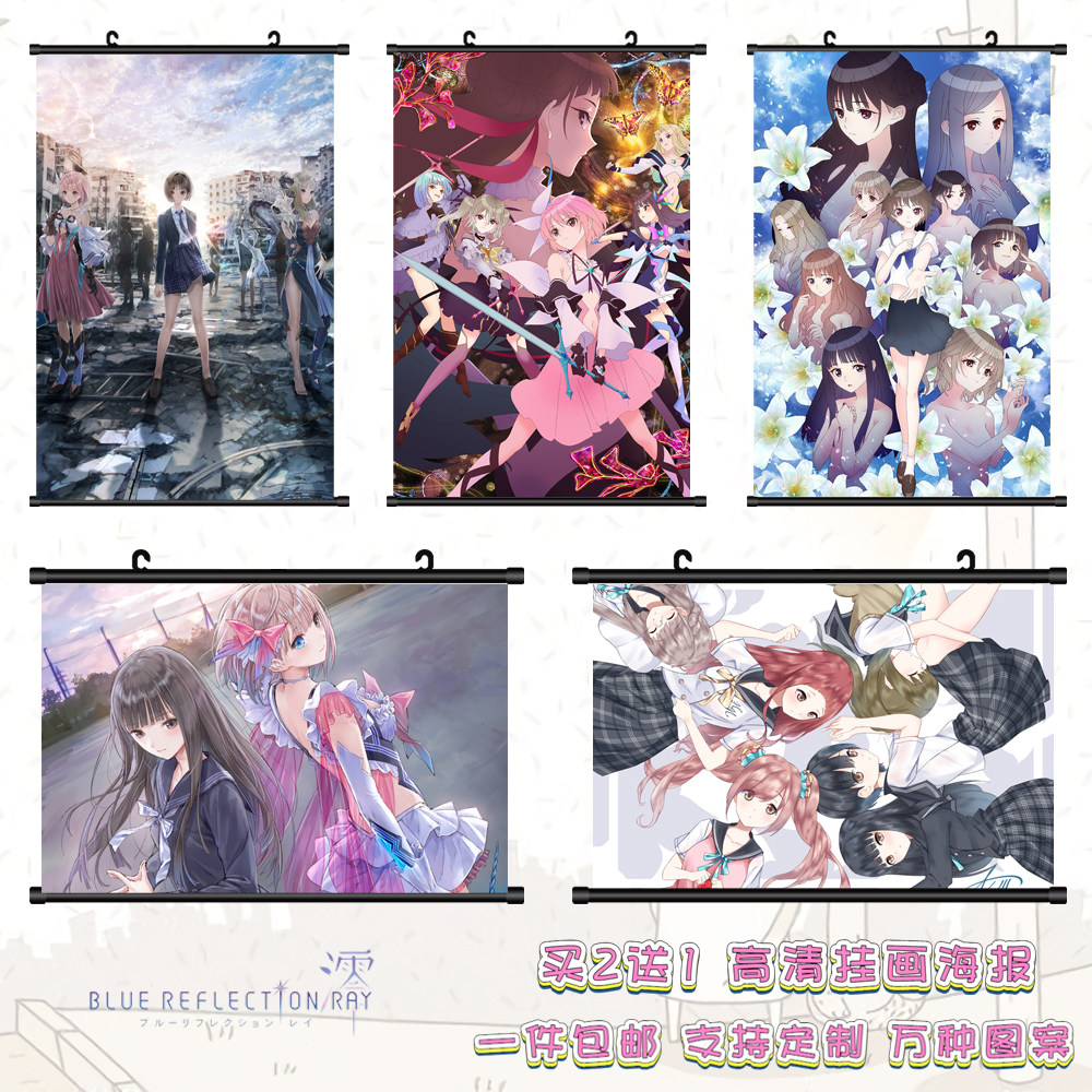 蔚蓝反射澪bluereflectionray动漫挂画海报二次元周边定制壁纸