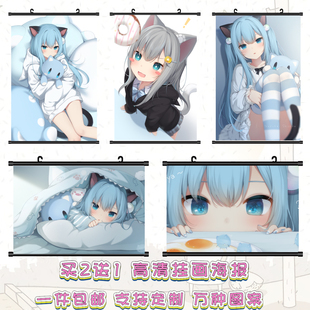 猫羽高清挂画海报二次元周边定制甘城猫猫画集照片同人自粘壁纸