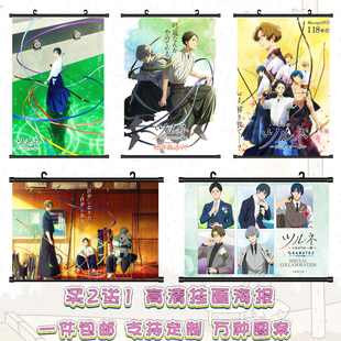 弦音风舞高中弓道部海报挂画京阿尼高清壁纸动漫周边定制贴画照片