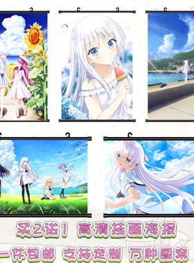 夏日口袋海报挂画SummerPockets高清壁纸galgame游戏周边定制装饰