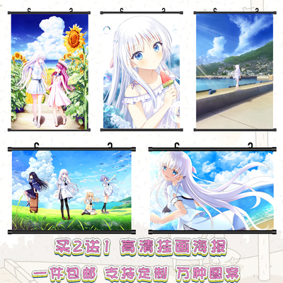 SummerPockets海报挂画galgame