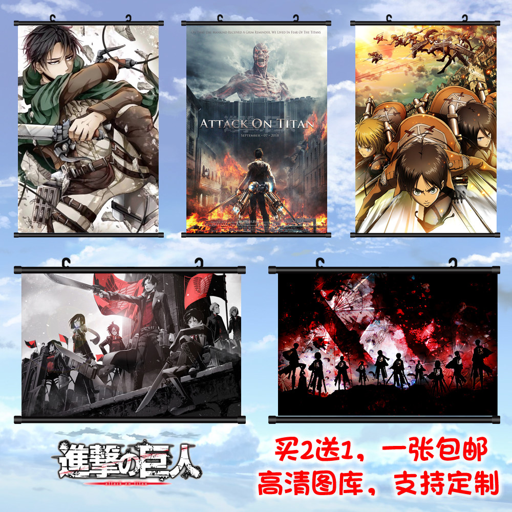 进击的巨人自由之翼艾伦三笠利威尔兵长爱尔敏动漫挂画海报周边