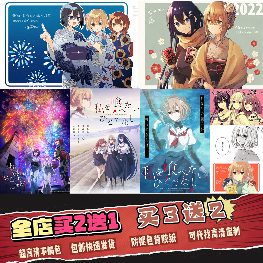 对我垂涎欲滴的非人少女高清壁纸