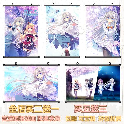 高清初音岛动漫海报挂画二次元