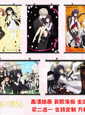妖狐x仆ss 凛凛蝶歌留多动漫挂画海报二次元周边宿舍自粘壁纸卷轴