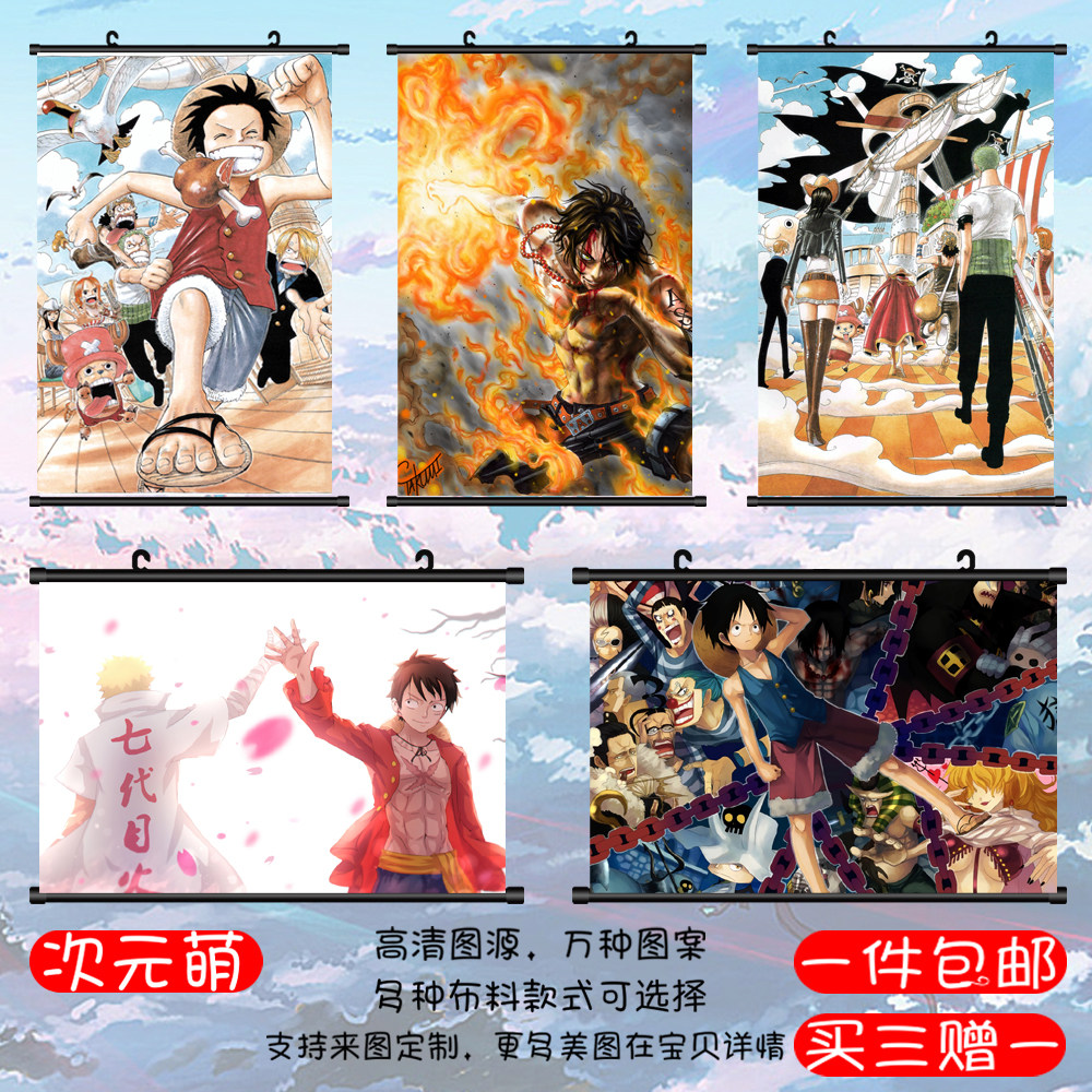 海贼王onepiece路飞索隆娜美山治乔巴香吉士动漫挂画海报周边高清