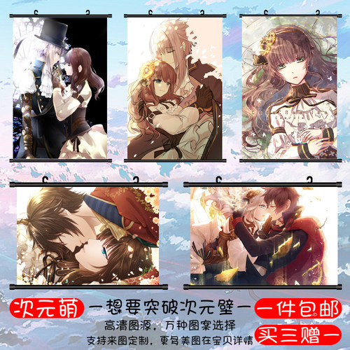 创世公主卡尔迪娅亚森动漫海报