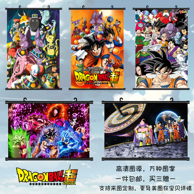 贝吉塔比鲁斯动漫挂画周边