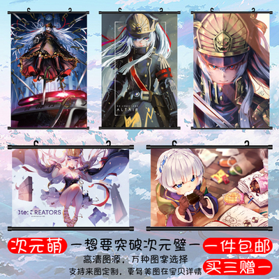 高清挂画海报少女动漫挂画周边