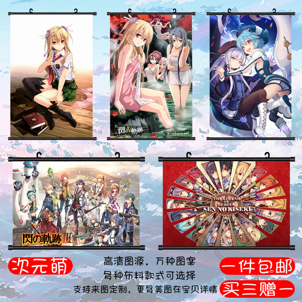 閃之軌跡 Ⅶ班黎恩亞莉莎勞拉菲托娃愛麗榭 游戲動(dòng)漫掛畫海報(bào)周邊