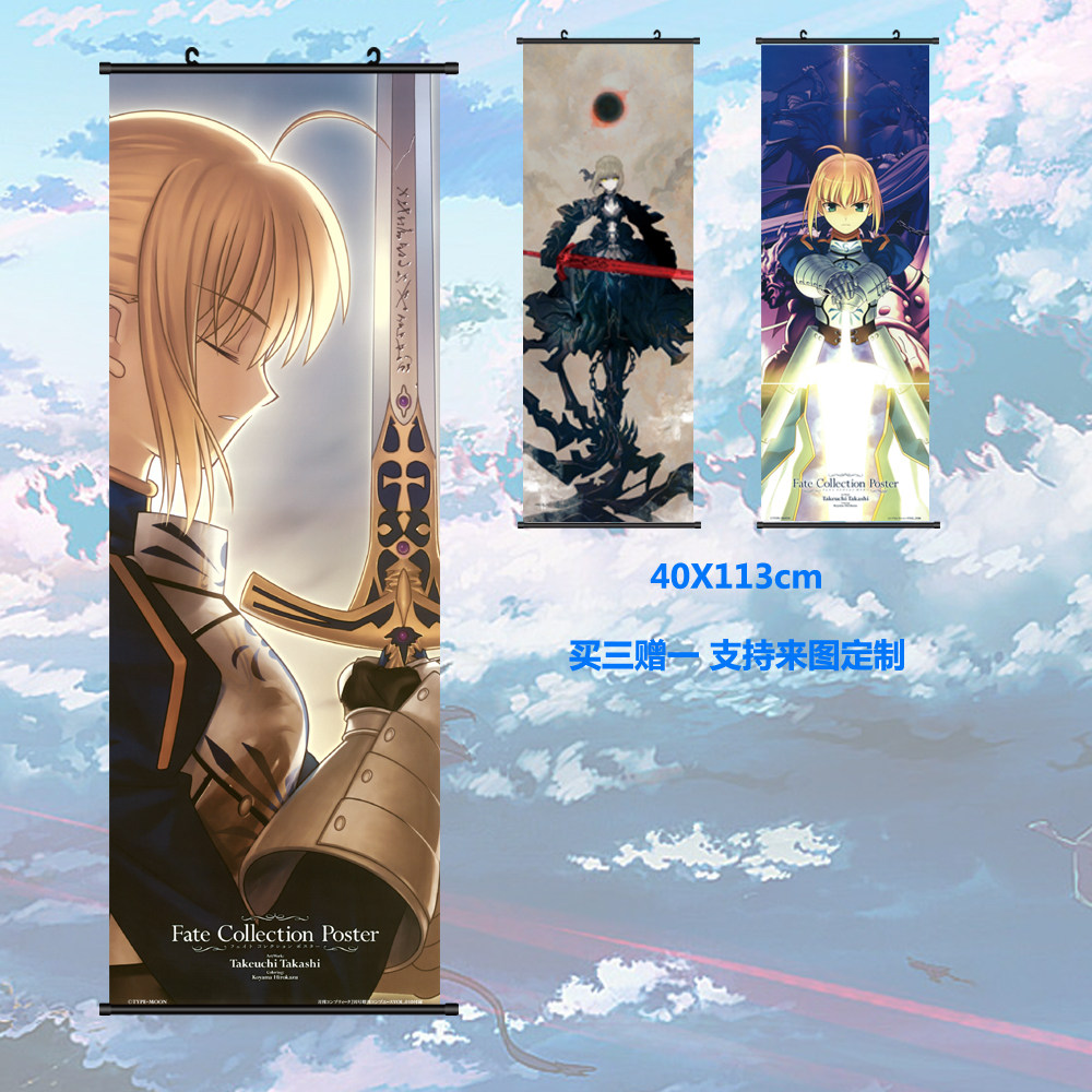 FATE高清等身挂画海报二次元周边定制宿舍自粘贴画宿舍大卷轴