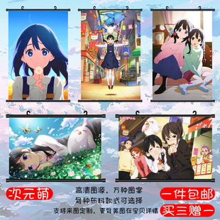 玉子市场 北白川玉子牧野神奈德拉史织 京阿尼动漫挂画海报周边