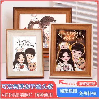 情侣长方形相框摆台画像定制真人照片原创手绘设计现代简约画框册