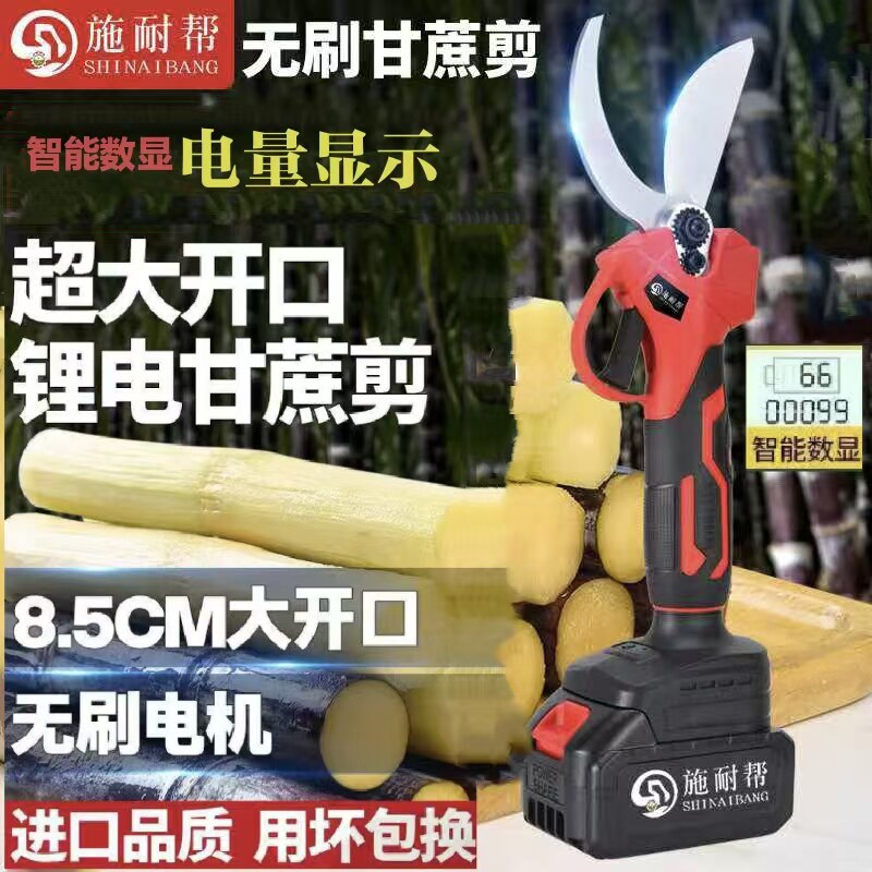 电动甘蔗剪剪甘蔗剪刀鸡鸭鱼骨强力剪火龙果电动剪广西砍甘蔗剪