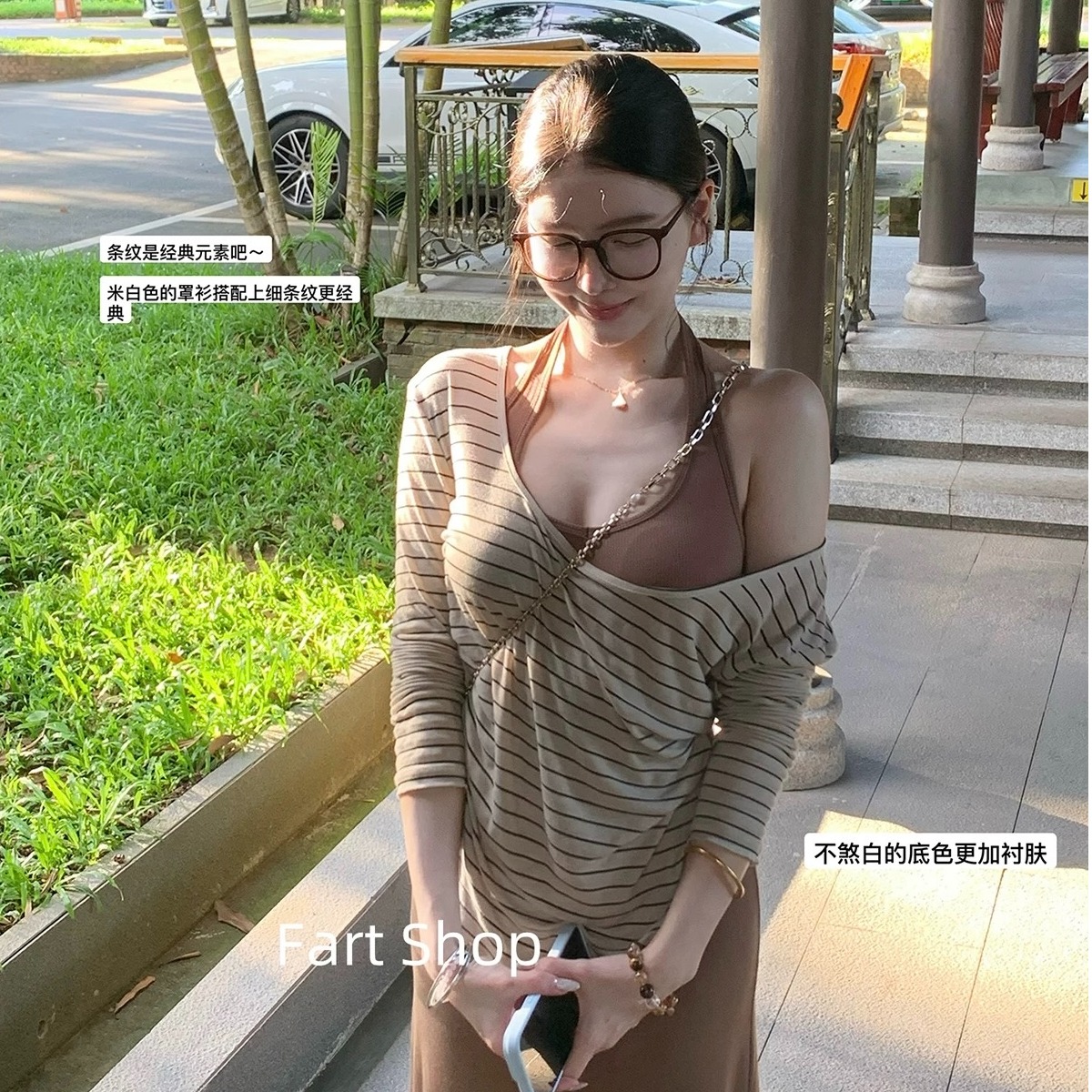Fart Shop 辣妹复古条纹长袖T恤女秋季薄款收腰显瘦打底罩衫上衣