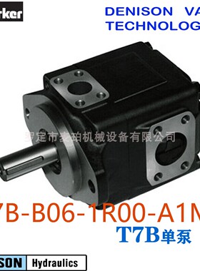 法国DENISON丹尼逊叶片T7B-B06-1R00-A1M1挤压机油泵路工作原理