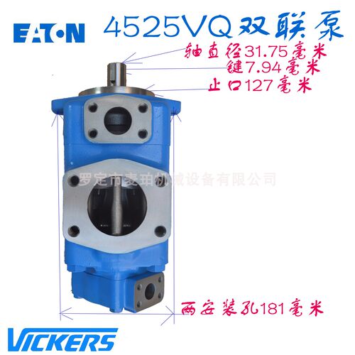 威格士高性能叶片泵液压低噪音