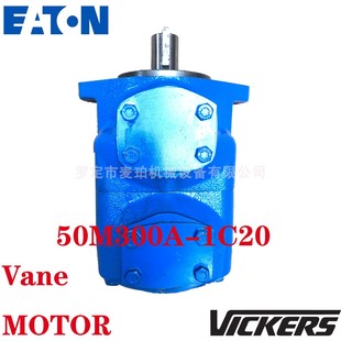 motor vane 300A220A网机锚机网车马达 11C20花键Vickers 50M255A