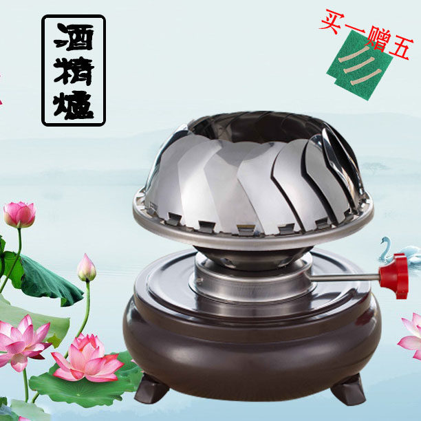 户外酒精茶炉防风煮茶炉迷你登山茶炉酒精茶具多用酒精茶具包邮
