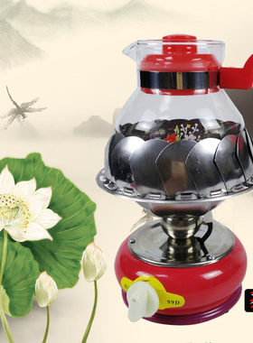 福田迷你小型茶炉包邮