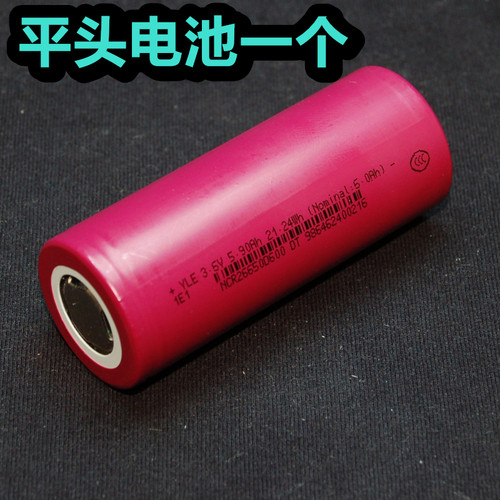 足容量26650锂电池全新6000mAH