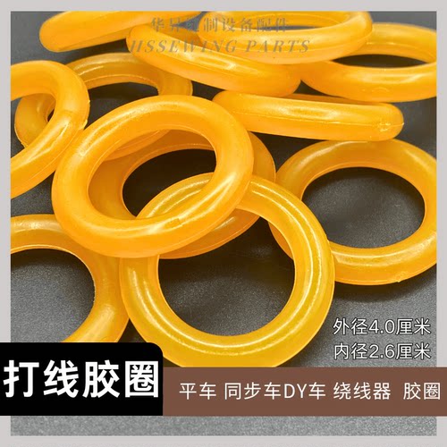 缝纫机平车同步车通用优质耐磨