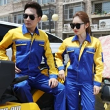 佲君佩 Рабочий сервис с длинным рабочим обслуживанием мужская ремонтная мастерская для ремонта автомобиля автомобиля.