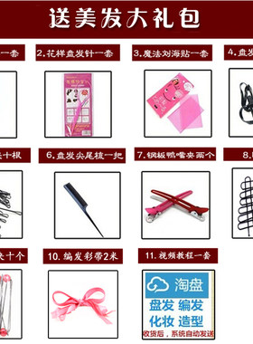 新品全真发美发头模公仔头假人头教习头模真发练习头盘发编发模特