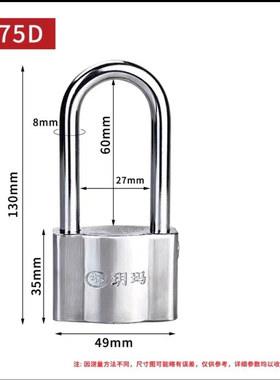 玥玛挂锁防水防锈院门仓库货车挂锁防撬户外挂锁274C 273B 275D