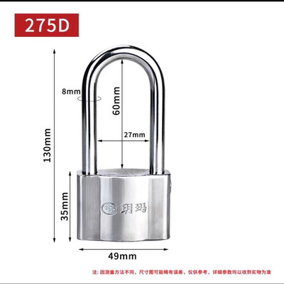 正品玥玛不生锈挂锁优惠价可开票