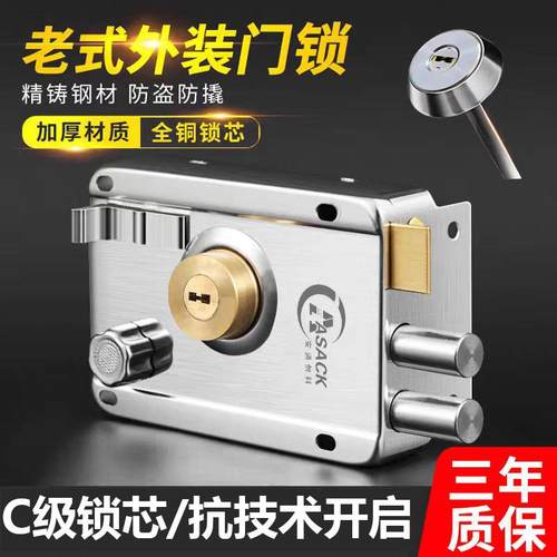加厚老式铁门锁不锈钢防盗门锁