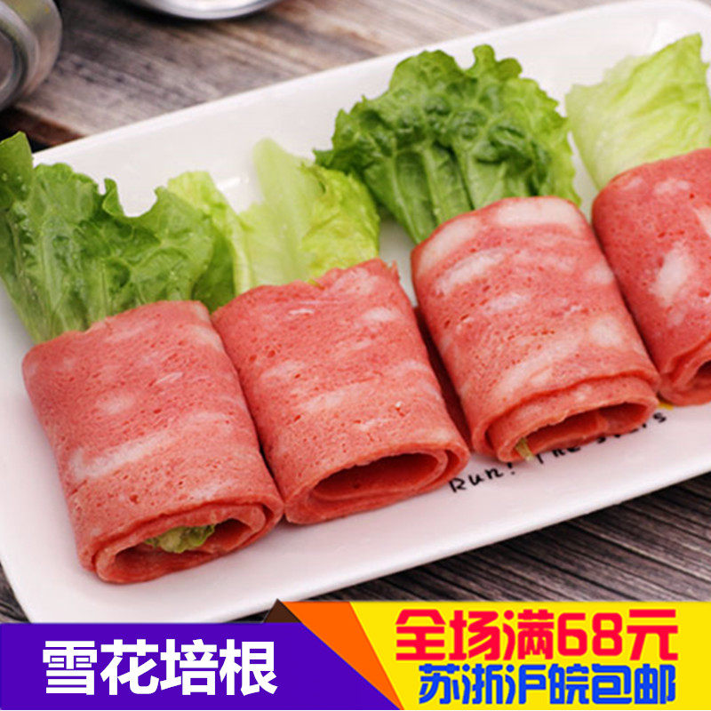 雪花培根肉片烧烤早餐三明治食材