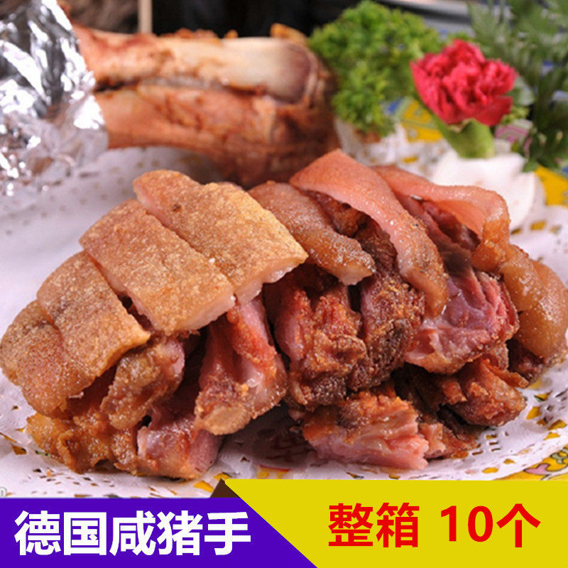 德国风味咸蹄膀肘子咸猪手生冻猪蹄腌制酒店特色菜半成品整箱商用