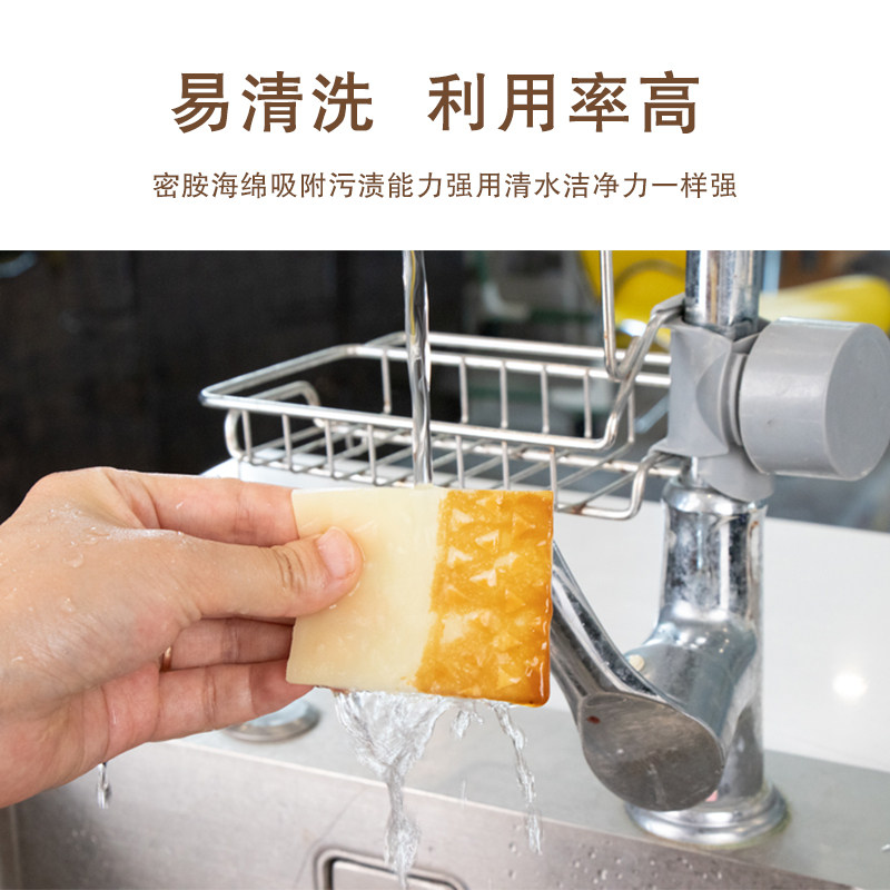 高压缩魔力擦去污厨房神奇魔术擦鞋茶杯清洁抹布洗碗纳米海绵