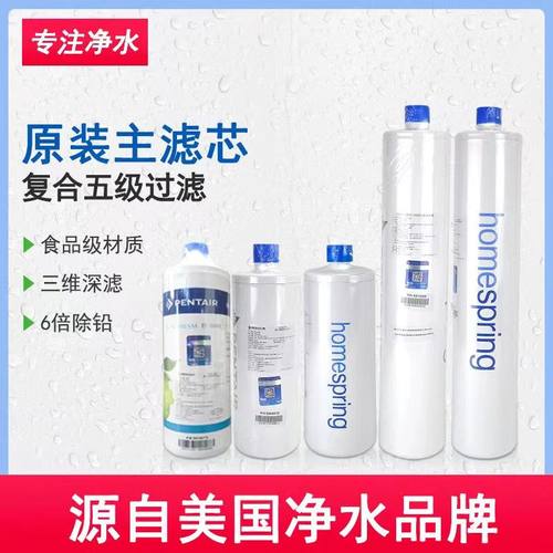Pentair/滨特尔滤芯EF104MR EF100ML EF200M EF120MO EF300MO