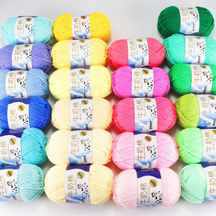 盛唐5股牛奶棉线纯棉线铃兰花玫瑰花束毯子中粗手工编织材料包包