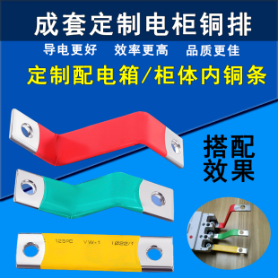定制非标成套XL21电柜基业箱低压动力柜开关柜铜条配电箱塑壳铜排