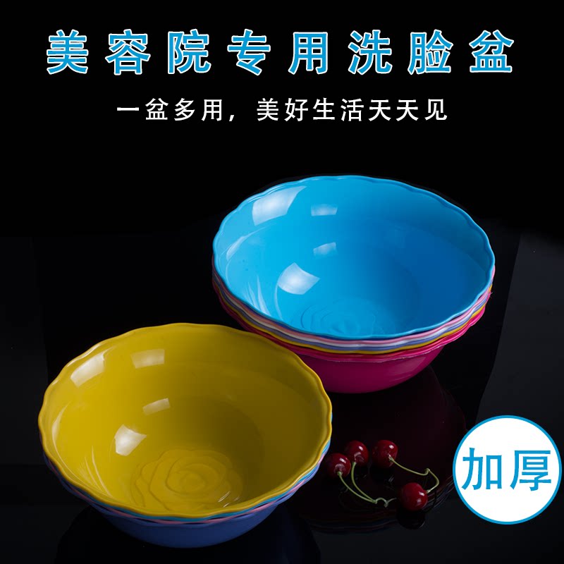 美容院专用洗脸盆花边美容院洗脸化妆/美容工具