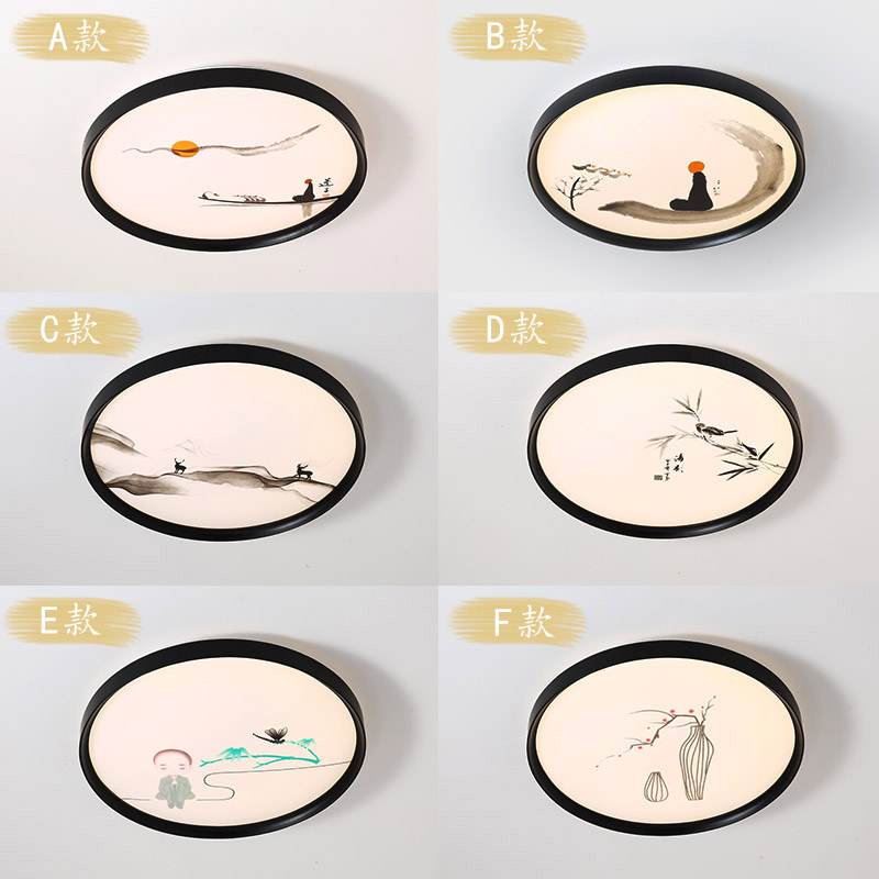 简约新中式古风灯卧室书房吸顶灯超薄禅意古典圆形中国风灯具LED