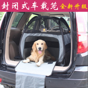 车载防脏狗窝汽车宠物垫后座防水车用狗狗后排狗笼大型犬坐垫通用