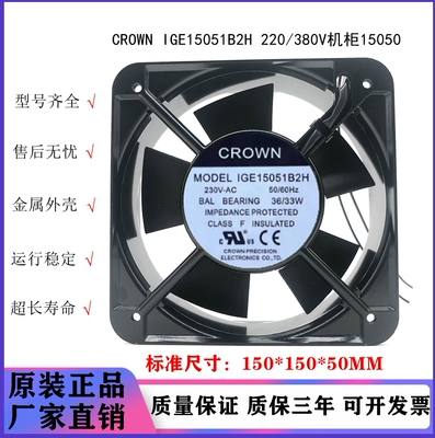 220/380V工业电焊机柜15050散热