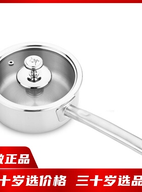 路卡酷（LUCUKU）水云间304不锈钢奶锅汤锅加厚婴儿辅食热牛奶锅