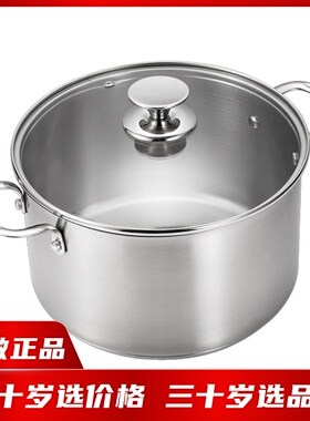 路卡酷（LUCUKU）304不锈钢汤锅煲粥锅加厚家用小奶锅电磁炉燃气