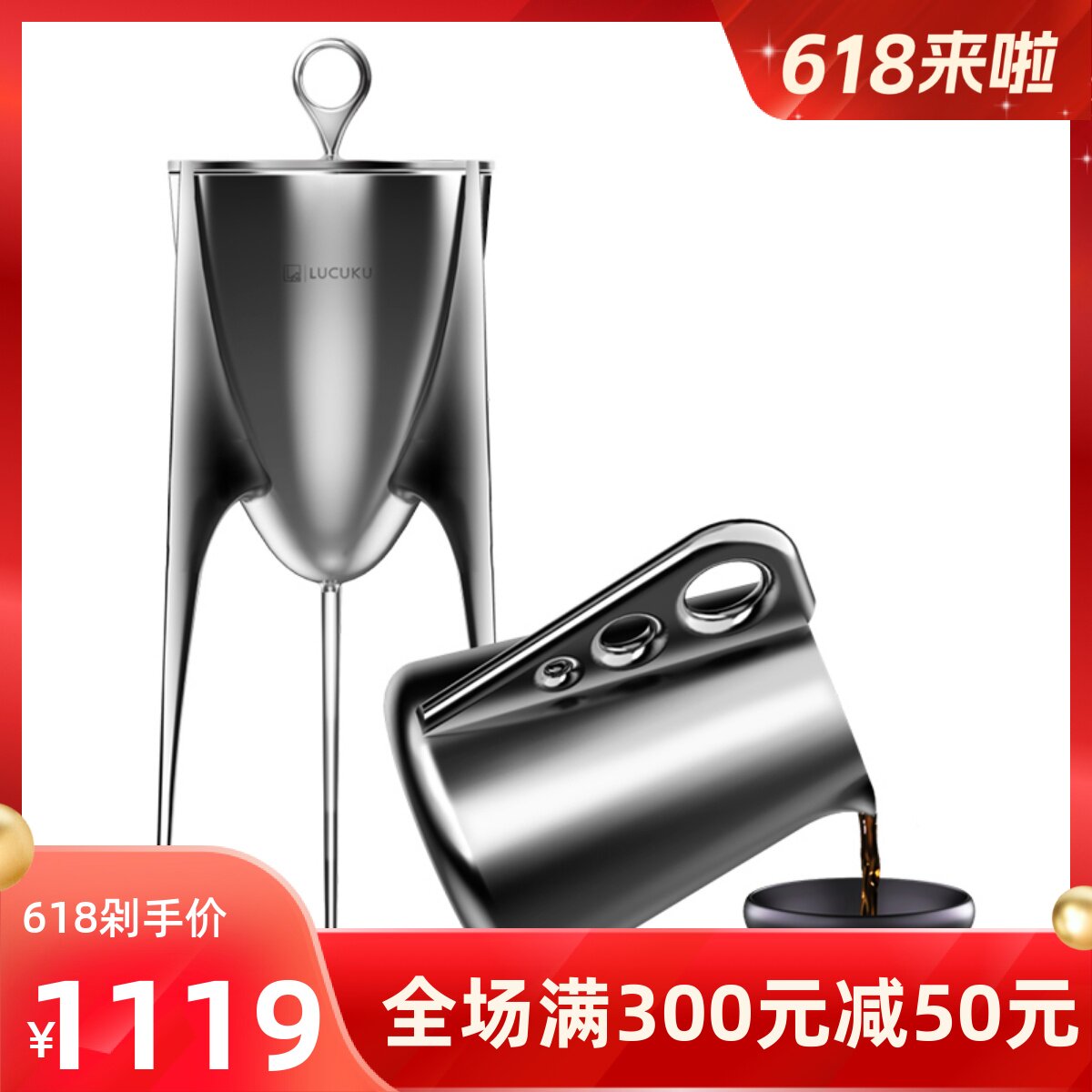 lucuku鼎壶304不锈钢虹吸壶公道杯茶漏套装分茶器虹吸壶礼盒装