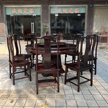 老挝大红酸枝1.38米中式餐桌椅子组合红木圆桌交趾黄檀高端餐桌