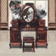 红木家具老挝大红酸枝梳妆台交趾黄檀化妆桌实木多功能梳妆台特价