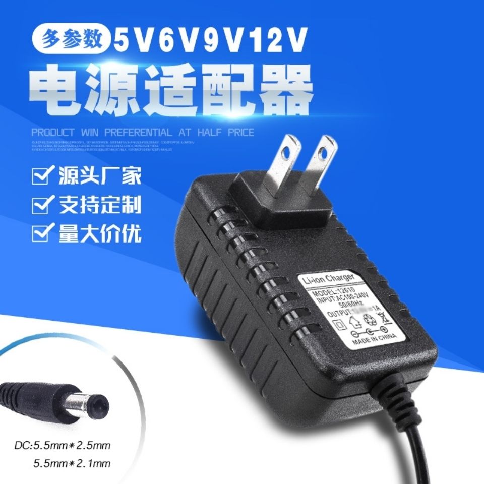 原装先科海信金正步步高影碟机移动拉扞音响9V1.5A通用电源变压器