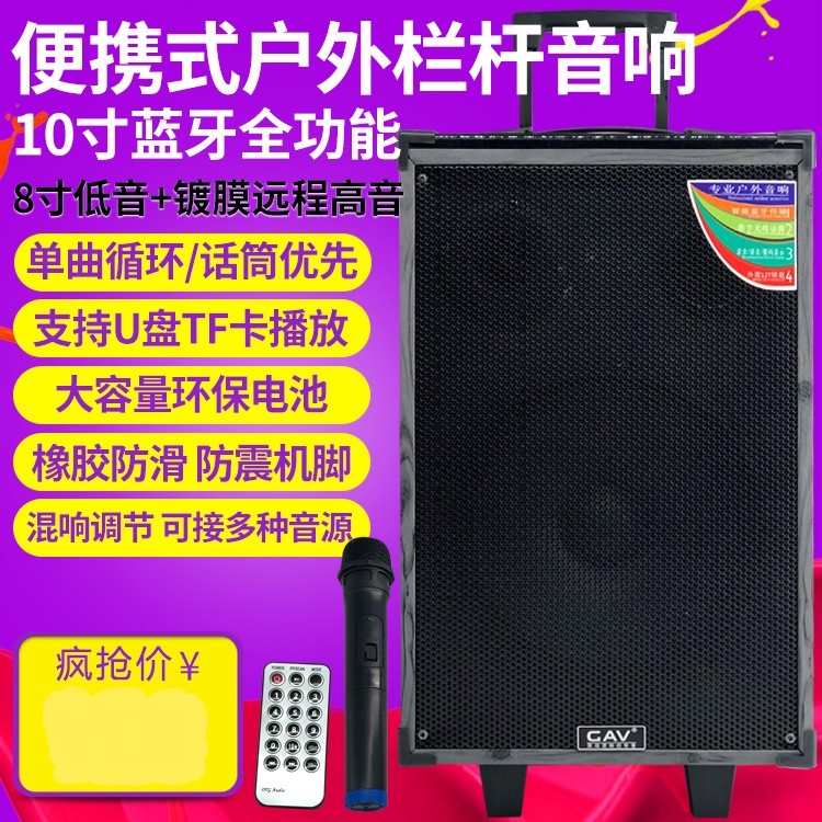 带遥控器录音大功率门面叫卖